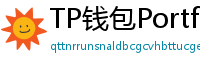 TP钱包Portfolio分析｜7步打造加密资产组合